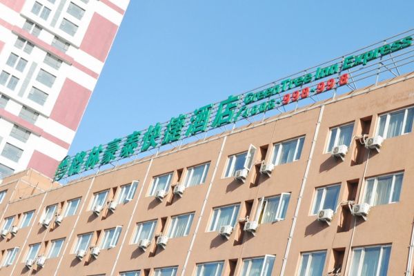 GreenTree Inn Jingtang Harbor (Tangshan)